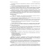  Онлайн-касса  ККТ MSPOS-N-Ф без ФН (эквайринг- опция)